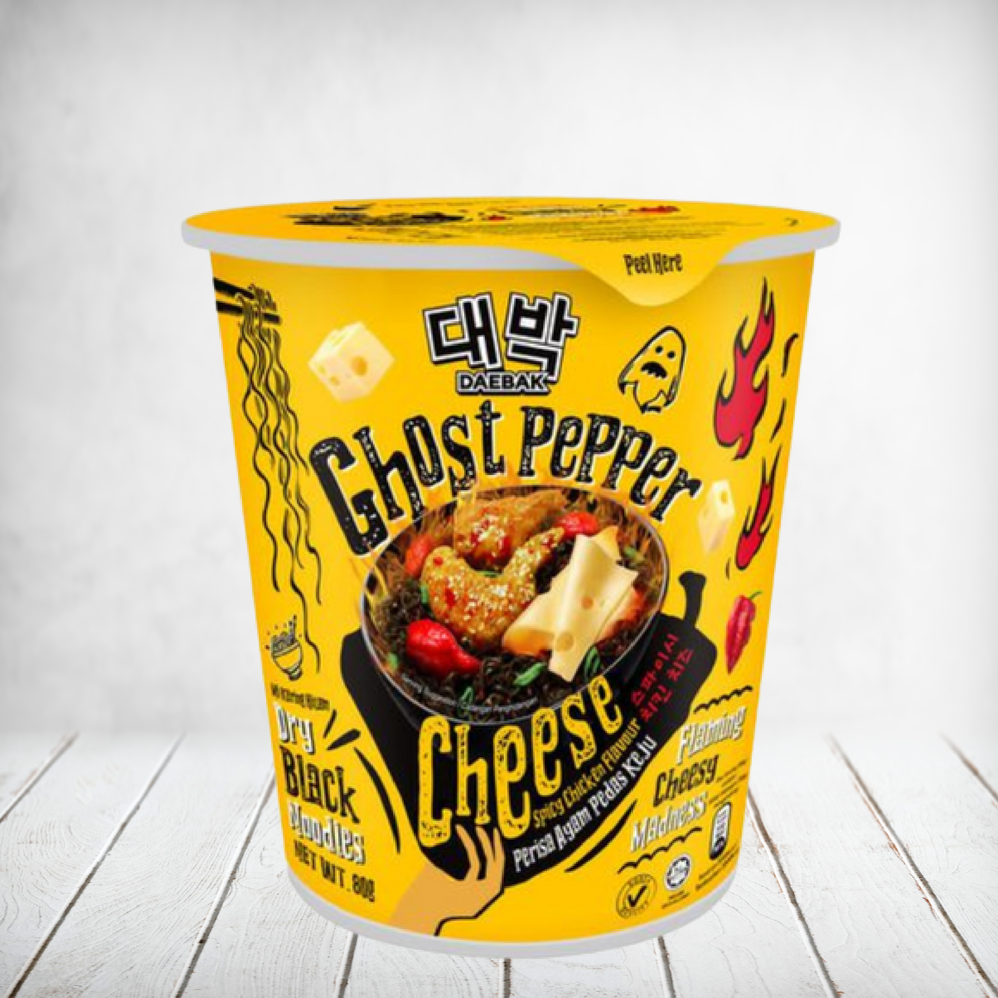 Lim Siang Ghost Pepper Cheese 80g Tub