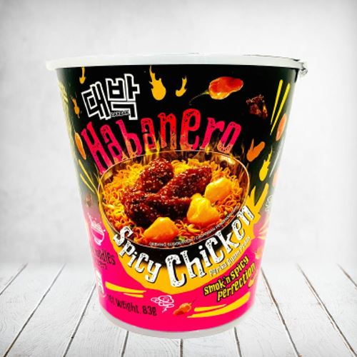Lim Siang Habanero Spicy Chicken 83g Tub