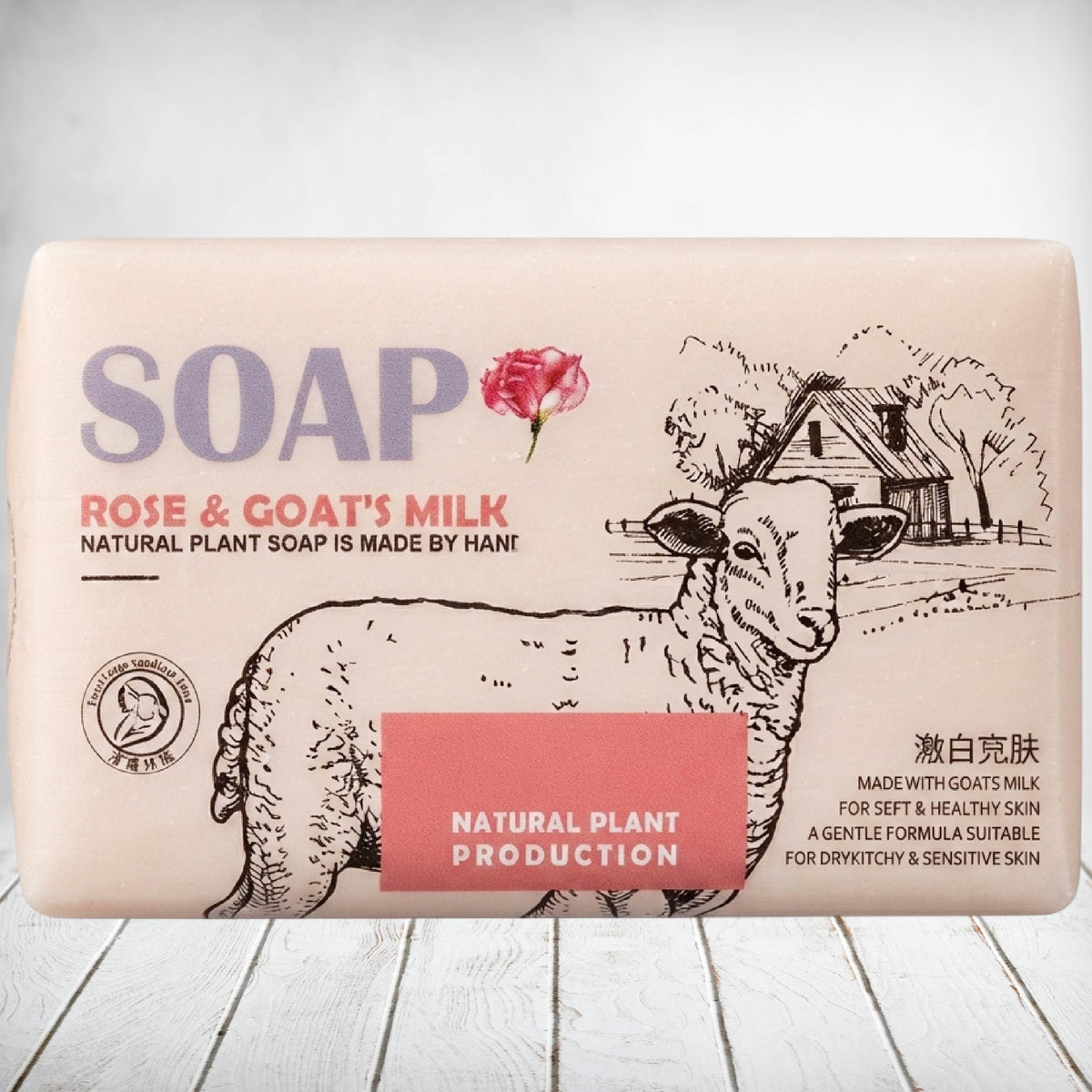 Harubery Rose & Goats Milk Soap 180g